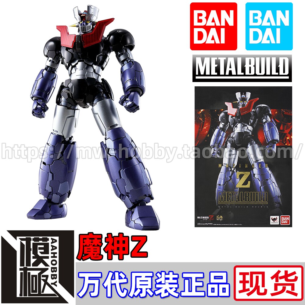 BANDAI 万代 METAL BUILD MB 大魔神Z 铁甲万能侠 剧场版新电影版