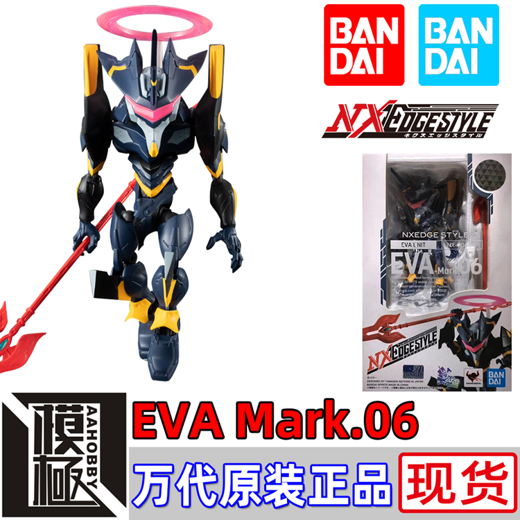 BANDAI万代NX六号机