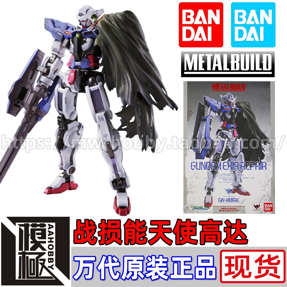 万代 BANDAI METAL BUILD MB R1 R2 能天使 Exia 高达OO 战损现货