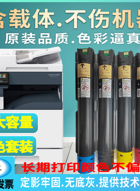 【原装品质 不伤机】优捷适用施乐Workcentre 7120 7125 7220 7225墨粉盒碳粉盒墨粉筒碳粉卡匣洋红色 品红色