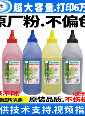 优捷适用惠普HP Color LaserJet M651Xh m651n m651dn M680 M680DN M680F M680Z激光打印机碳粉CF320A墨粉