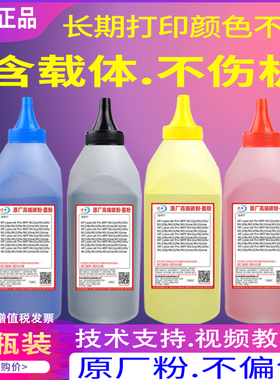 适用京瓷M8124cidn碳粉彩色打印机墨粉M8224cidn M8130 8228 2551ci TK898 C8520 8118 8128 8148粉墨Kyocera