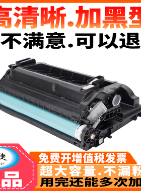优捷适用惠普M602硒鼓CE390A m601dn/n m603dn/n m602dn打印机墨盒hp90a m602n/x M4555h/fskm CE390X碳粉盒