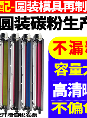 优捷适用 兄弟4150粉盒 brother HL-4150CDN 硒鼓HL-4570CDW DCP-9055CDN MFC-9465CDN墨粉盒TN370 TN375墨盒