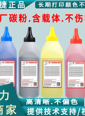 【原装品质】适用富士施乐7855 7525墨粉7545打印机7875碳粉7556WorkCentre7845 7835 7830Xerox7530粉盒7535