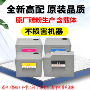 【原装品质 不伤机】优捷适用理光Ricoh PRO C5310S C5300S复印机墨粉盒碳粉盒 5300 打印机粉筒墨粉组件硒鼓