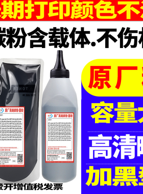 优捷适用夏普AR-3818 AR- 4818 AR-3021复印机墨粉AR 021ST-C AR 022ST打印机碳粉AR-258 AR-276 AR 311STC