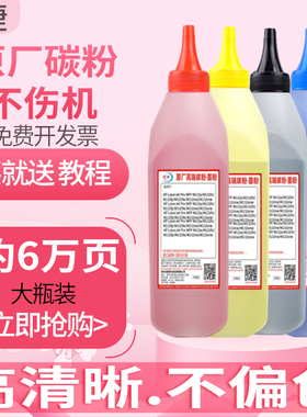 原装粉适用兄弟TN379碳粉HL-8250CDN 9200 8400 8650 TN376 MFC-L8900CDW HL-L9310CDW L8260墨粉兄弟牌TN471