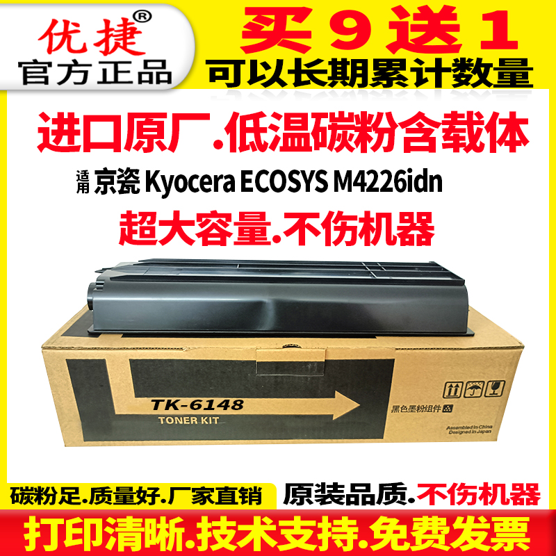 原厂粉生产含载体不伤机器