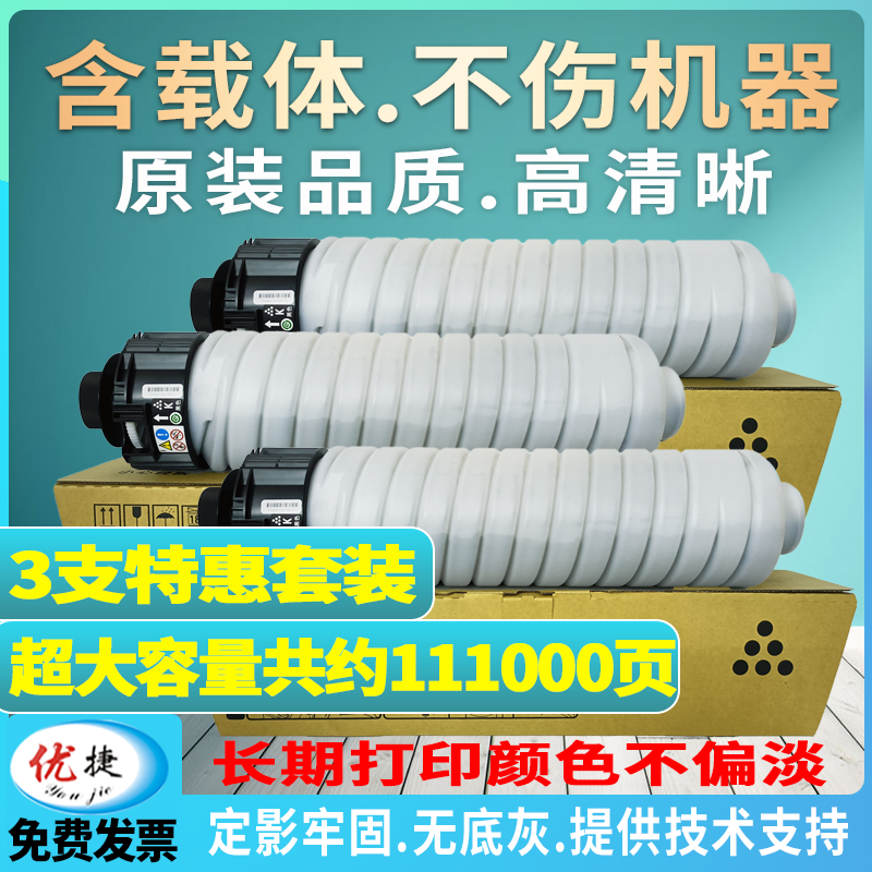 原装品质不伤机