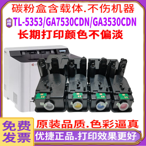 原装品质不伤机 不偏色 含载体