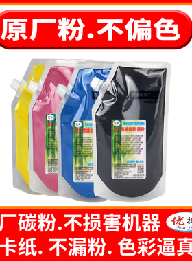 优捷适用兄弟FC-9330CDW HL-3140CW HL-3142 3152 mfc-9142 DCP-9022CDW激光打印机墨粉TN261碳粉MFC-9332cdw