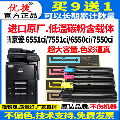 全新原厂碳粉不伤机器不偏色
