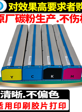 原装品质 适用 OKI C911硒鼓 C942 碳粉盒 oki ES9411 粉盒  ES9431 ES9541 套鼓ES9542 pro9411 pro9431墨盒