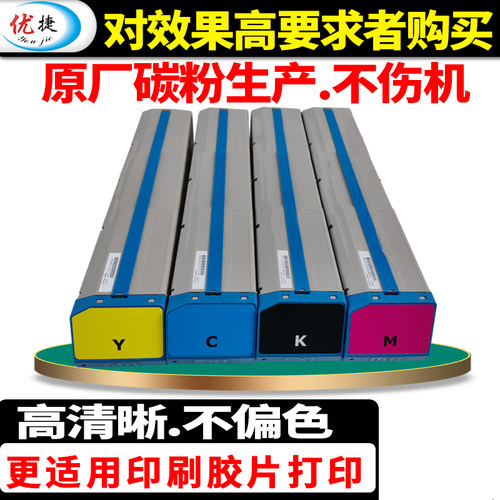 打印效果好 不偏色 不掉粉 定影牢固