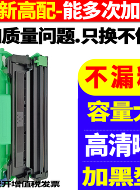 优捷适用联想（Lenovo）S2001 S1801 M1840 M1851 M2040激光打印机墨粉盒M2051硒鼓LT201碳粉盒 LD201 F2081H