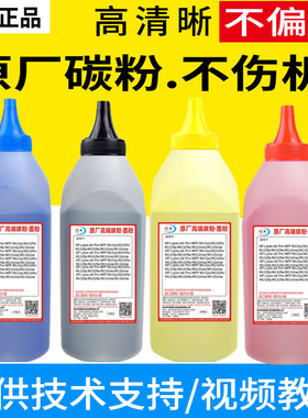 适用兄弟TN370碳粉HL-4150CDN HL4570CDW DCP-9055CDN MFC-9465CDN MFC-9460CDN 9560CDW 9970CDW打印机墨粉