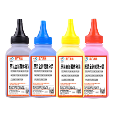 优捷适用震旦ADC309 C369 ADC309 ADC459 ADC559复印机载体显影剂ADC225 ADC265打印机载体铁粉 ADT-225显影