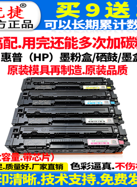 适用佳能045硒鼓CRG045碳粉MF633Cdw粉盒610墨盒CLASS iC 631Cn LBP613Cdw 611Cn打印机易加粉CANON墨粉635Cx