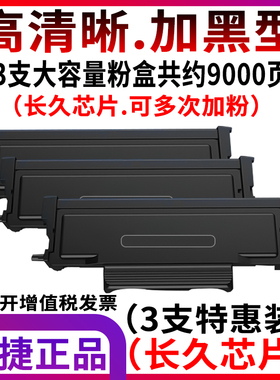 适用震旦 AURORA 310MC/310PDN/330MW/316MW/336MWA打印机硒鼓ADDT-310粉盒310e鼓架