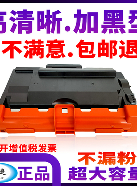 适用兄弟TN3435硒鼓 Brother MFC-8530DN MF-C8535DN 8540DN墨盒HL-5580D HL5585D HL5590DN HL5595DN碳粉盒