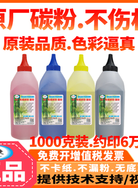 优捷适用CRG318墨粉佳能 Canon LBP7200cd LBP7200cdn LBP7660Cdw激光彩色打印机碳粉CP2025 CP2025dn CM2320