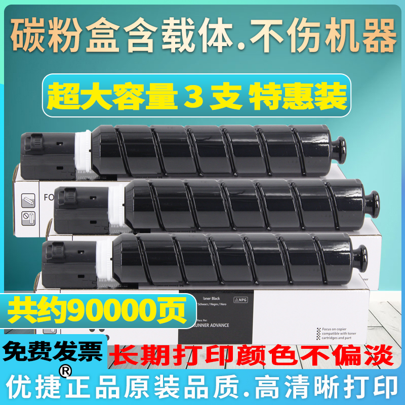 原装品质不伤机