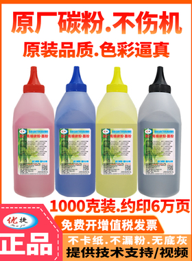 优捷适用HP LaserJet Pro 400 color M451dn M451dw M451nw MFP M475dn M475dw激光打印机墨粉305A碳粉CE410A