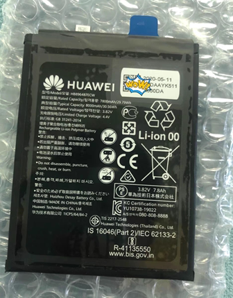 华为5g随身wifi电池E6878-370/870原装电池4000毫安8000毫安高配