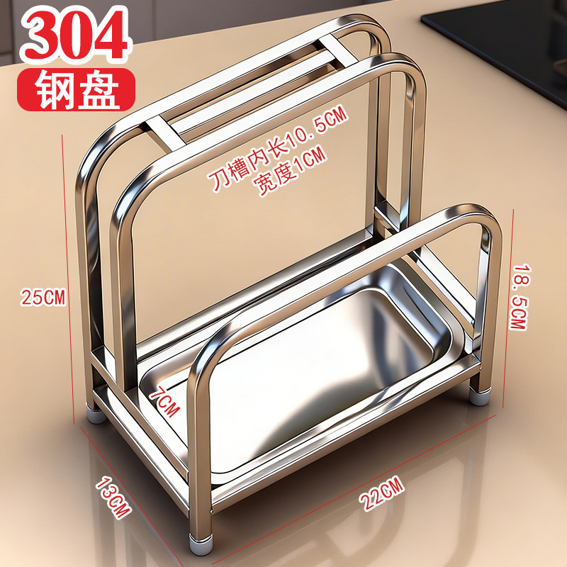 【全钢】304不锈钢刀架砧板菜板厨房锅盖一体桌上菜墩案板收纳架图片