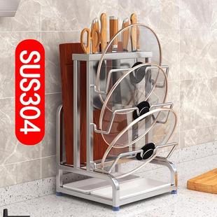 304不锈钢免打孔锅盖架壁挂刀架一体厨房置物架放置砧菜板收纳架