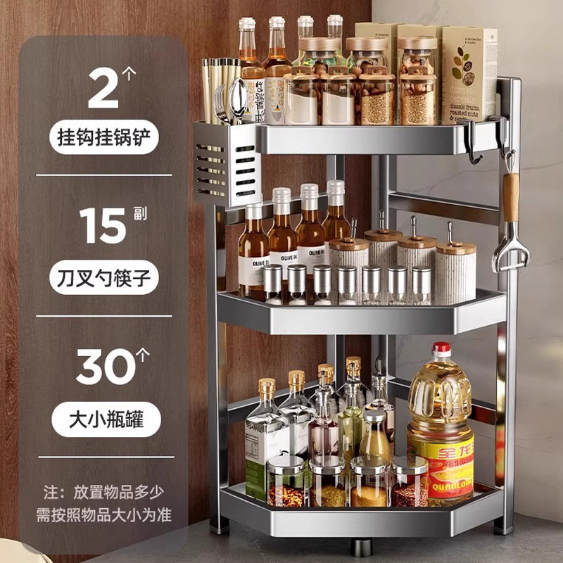 厨房转角调料架挂架子