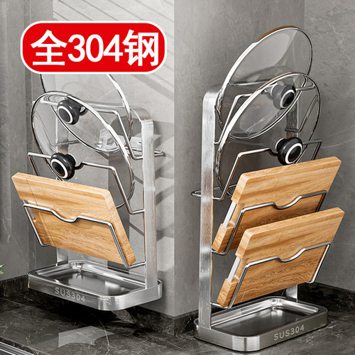 全304不锈钢特厚锅盖架