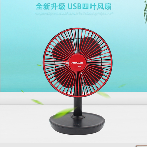 学生宿舍办公小夜灯台式电风扇