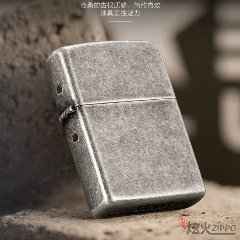 美国原装正品zippo防风打火机
