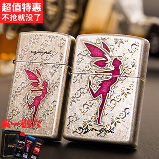 古银情侣对机 原装 正品 zippo打火机 zippo飞仙女纤巧 飞精灵天使