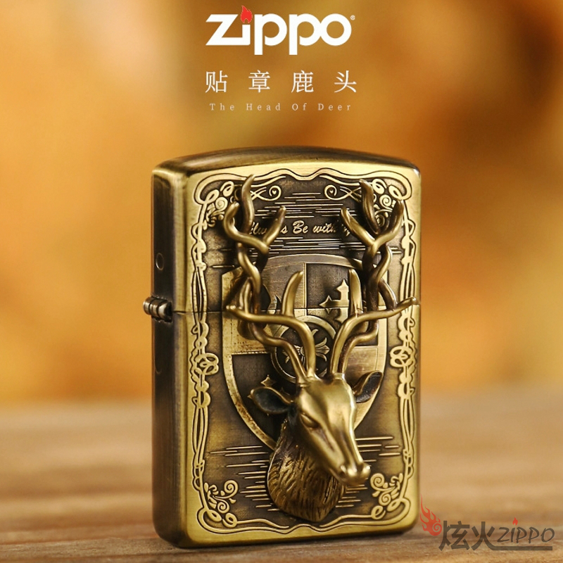 正品zippo打火机 纯铜防风盔甲版一鹿有你 原装zippo打火机送男友