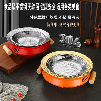 新式干锅锅具冒烤鸭锅冒菜专用锅牛蛙酒精炉子小火锅胖哥俩肉蟹煲