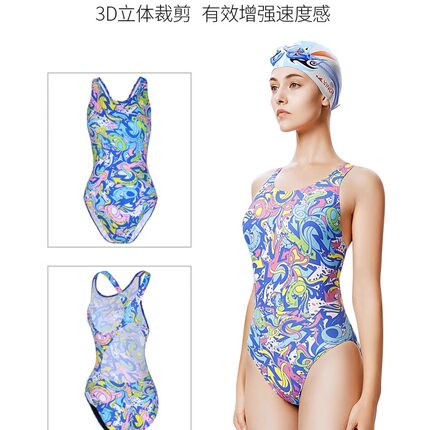 英发专业游泳衣新款女儿童成人训练比赛竞速不兜水显瘦连体泳装
