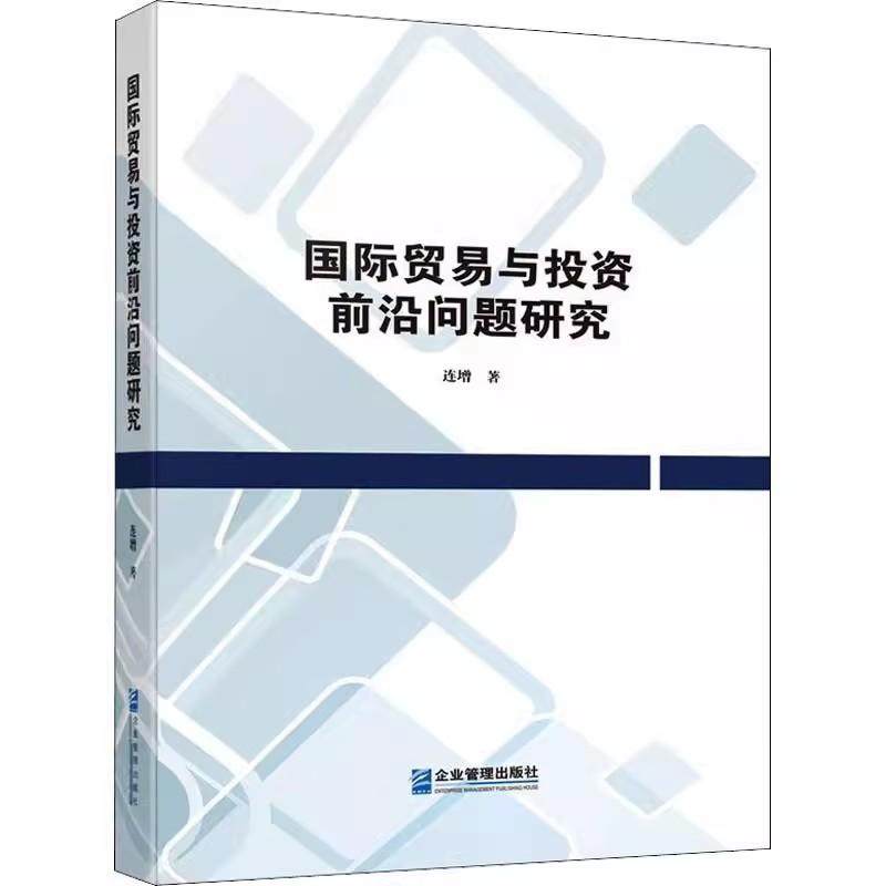 正版书籍 放心购支持七天无理由