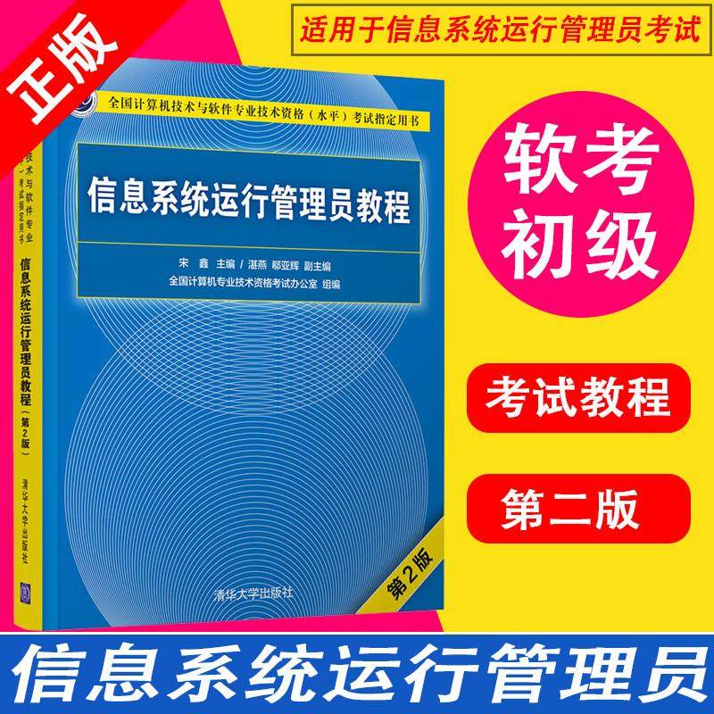 正版书籍   放心购支持七天无理由