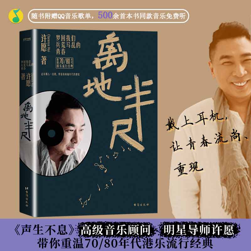 正版书籍   放心购支持七天无理由