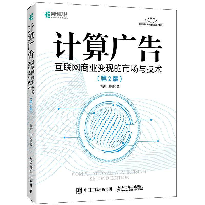 正版书籍 放心购支持七天无理由