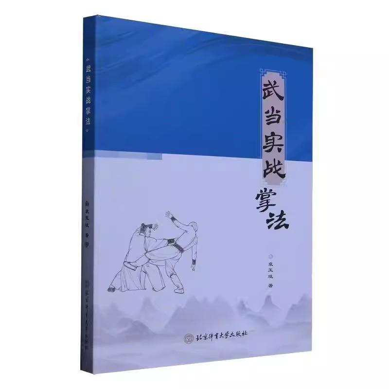 正版书籍放心购 支持七天无理由
