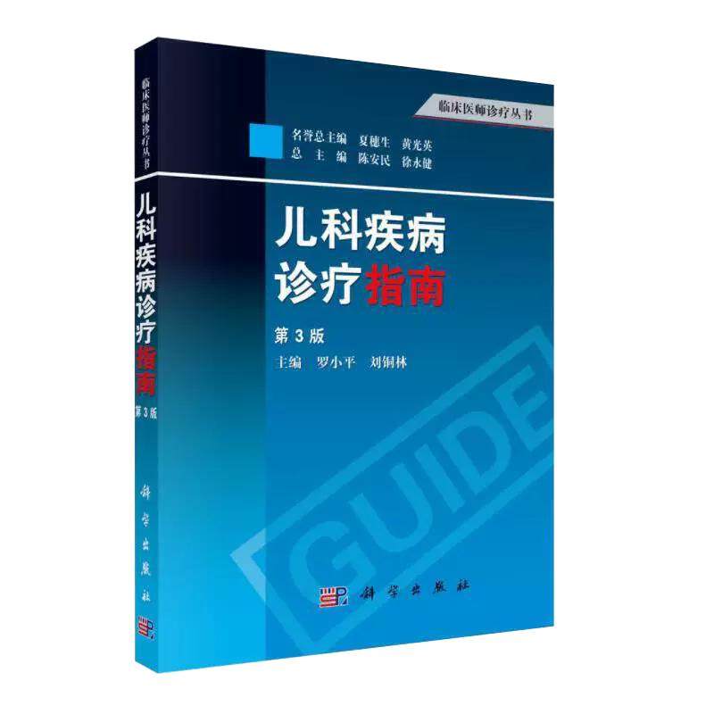 正版书籍 放心购支持七天无理由