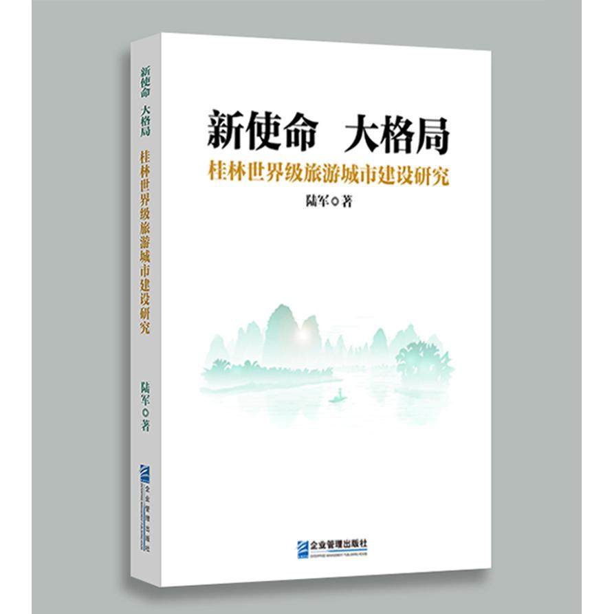 正版书籍 放心购支持七天无理由