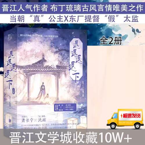 正版书籍   放心购支持七天无理由