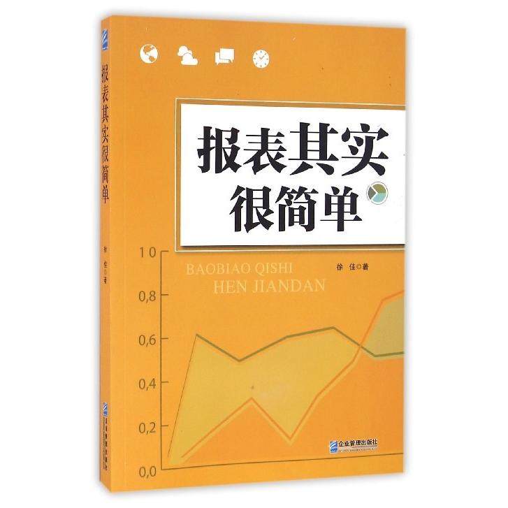 正版书籍放心购 支持七天无理由