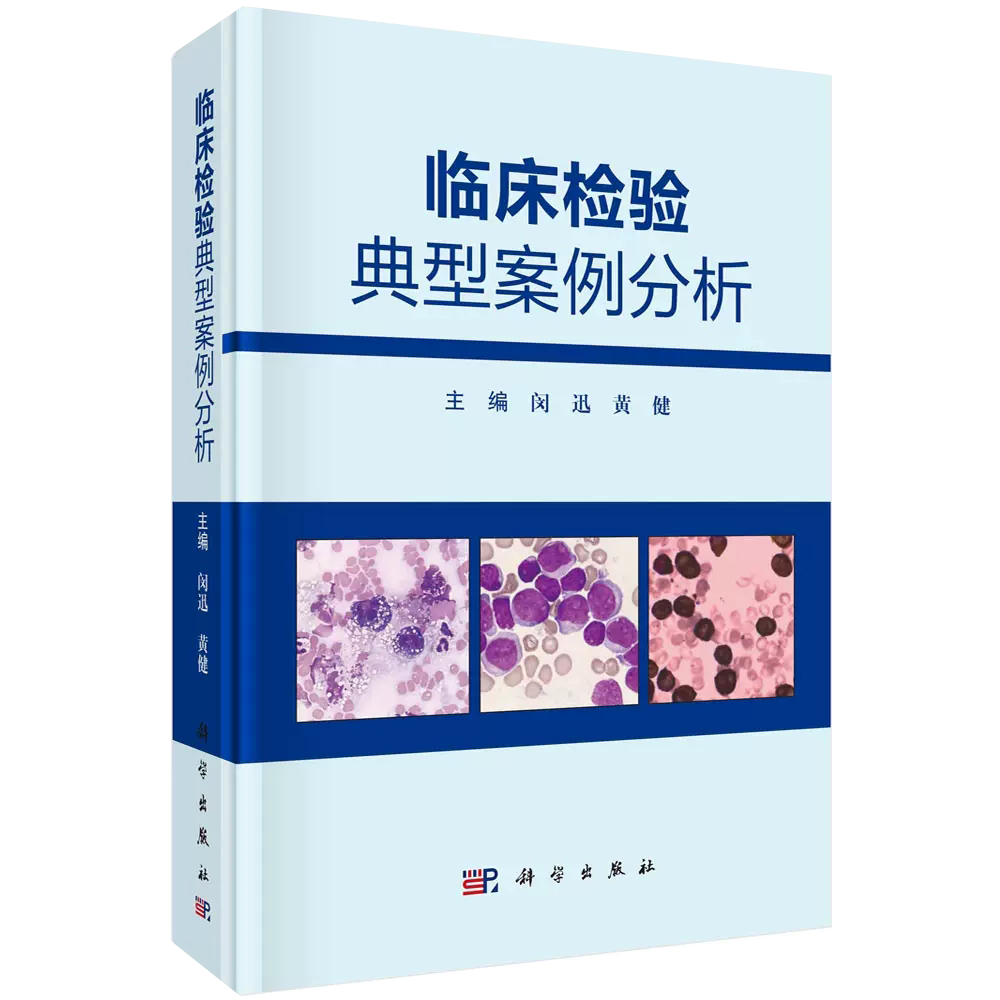 正版书籍放心购 支持七天无理由