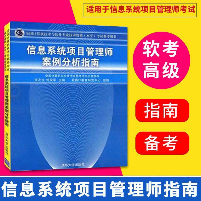 正版书籍   放心购支持七天无理由